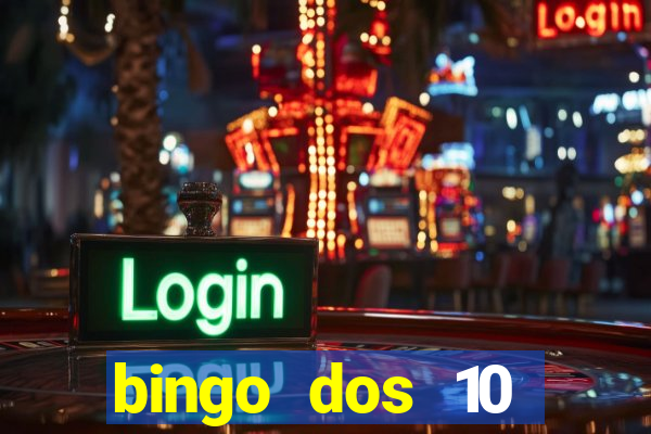 bingo dos 10 mandamentos da lei de deus